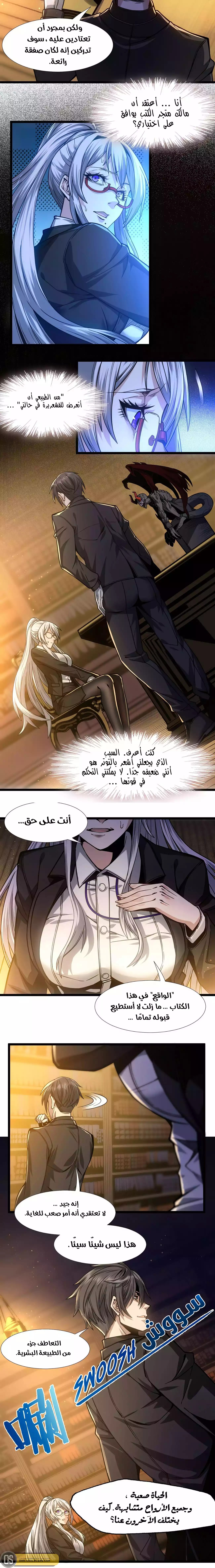 الصفحة 5