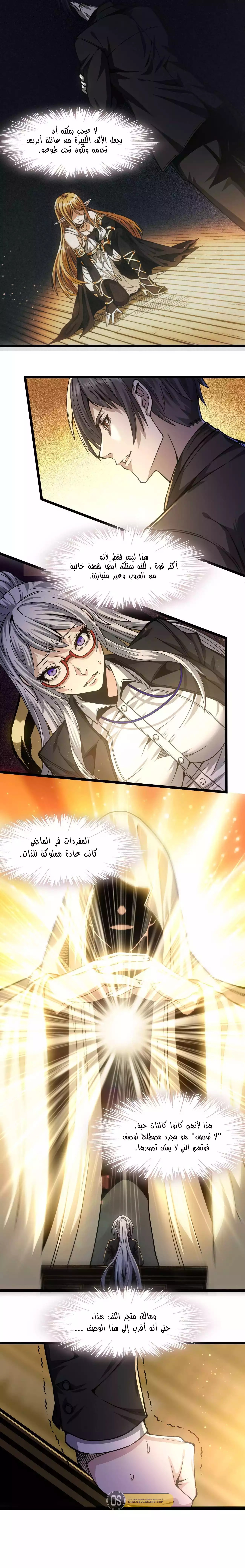الصفحة 7