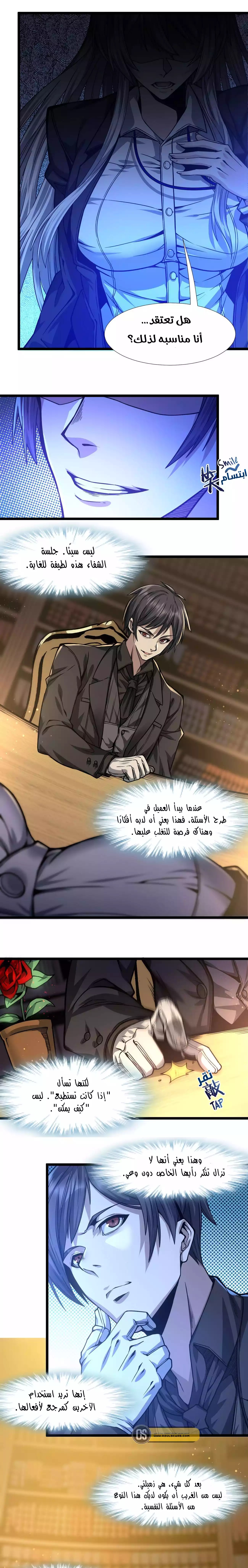 الصفحة 11