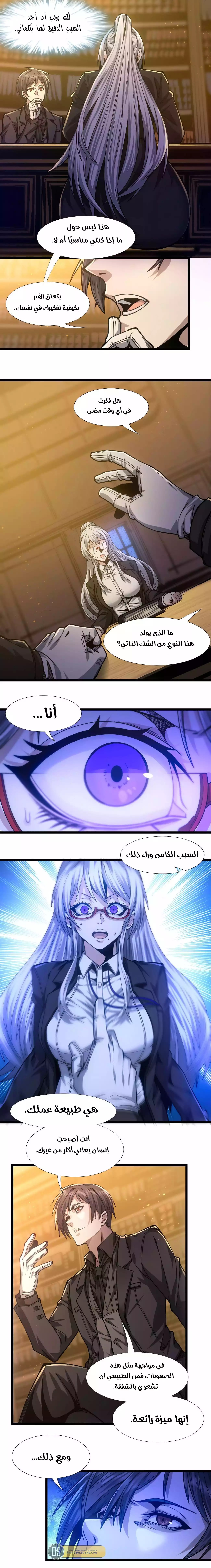 الصفحة 12