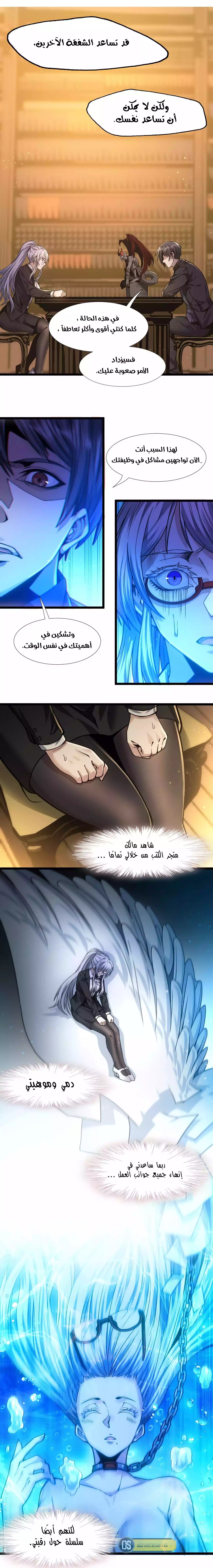 الصفحة 13