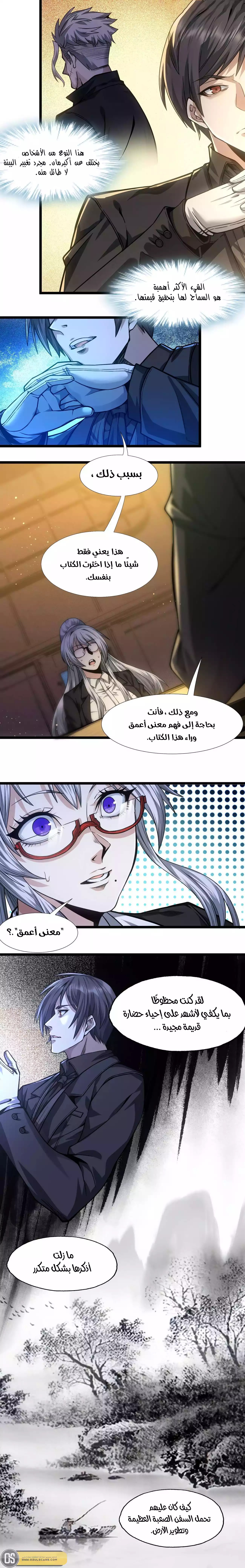 الصفحة 15
