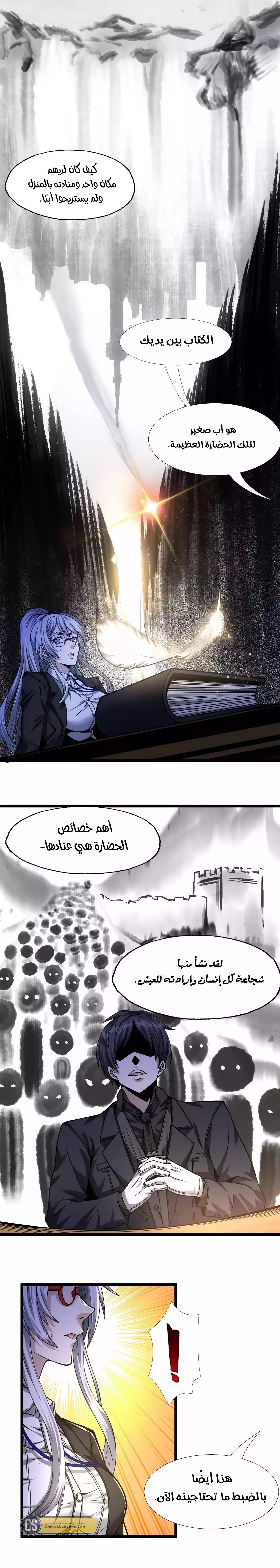 الصفحة 16
