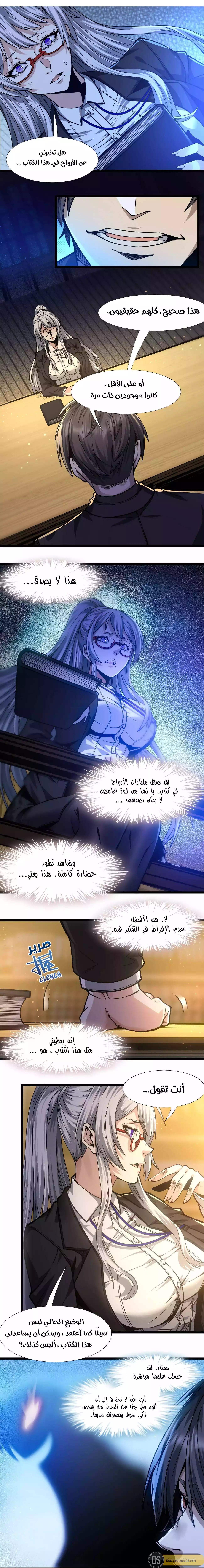 الصفحة 17