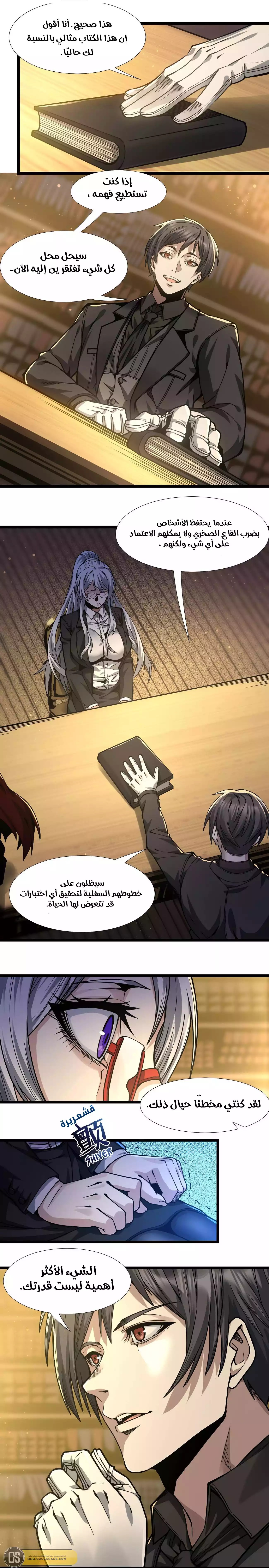 الصفحة 18