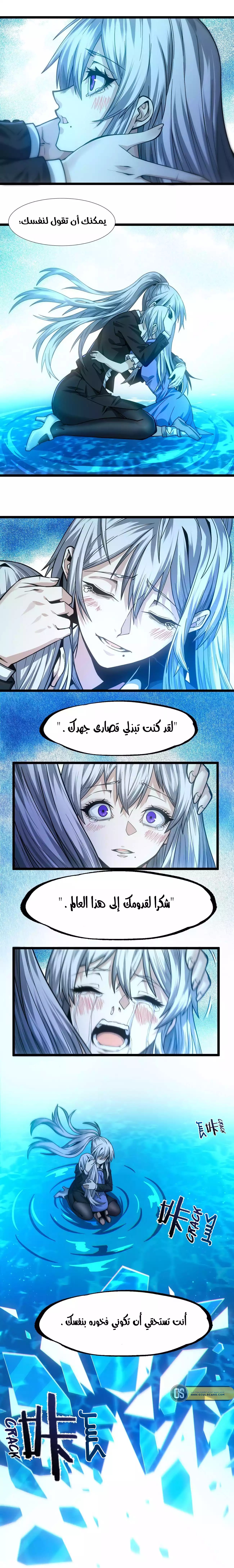 الصفحة 21