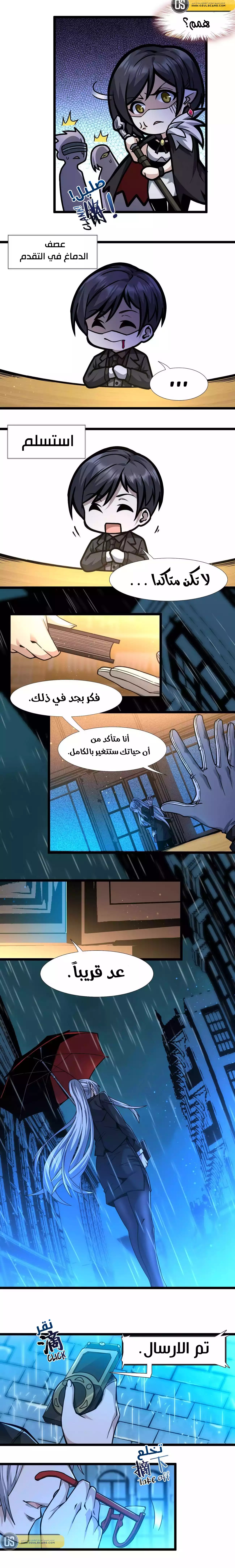 الصفحة 23