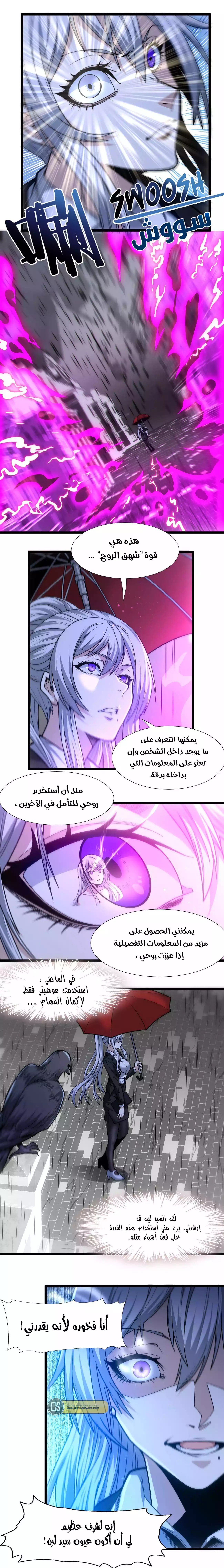 الصفحة 24