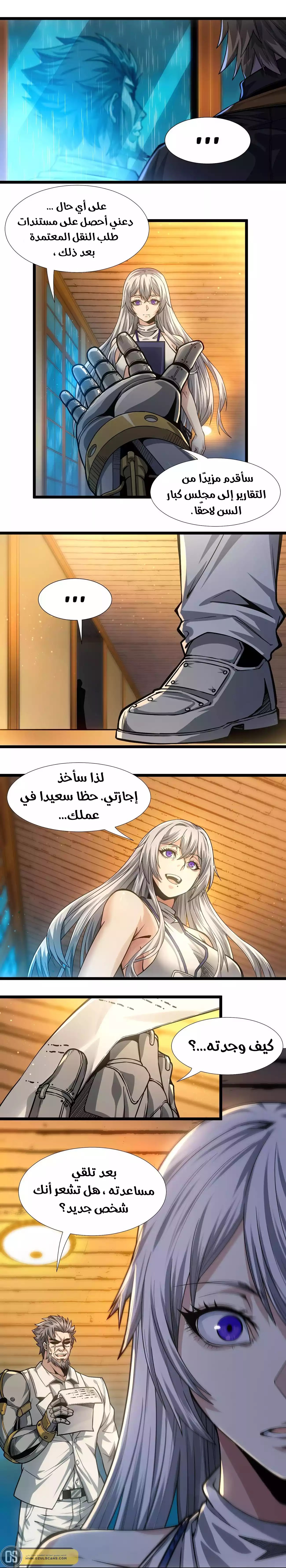 الصفحة 3