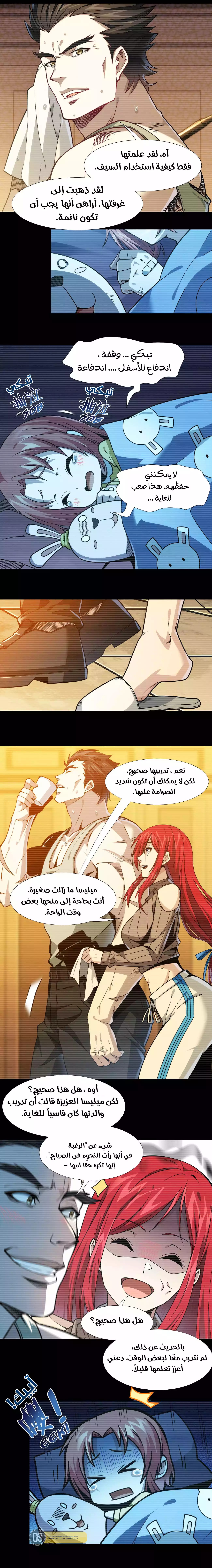 الصفحة 11