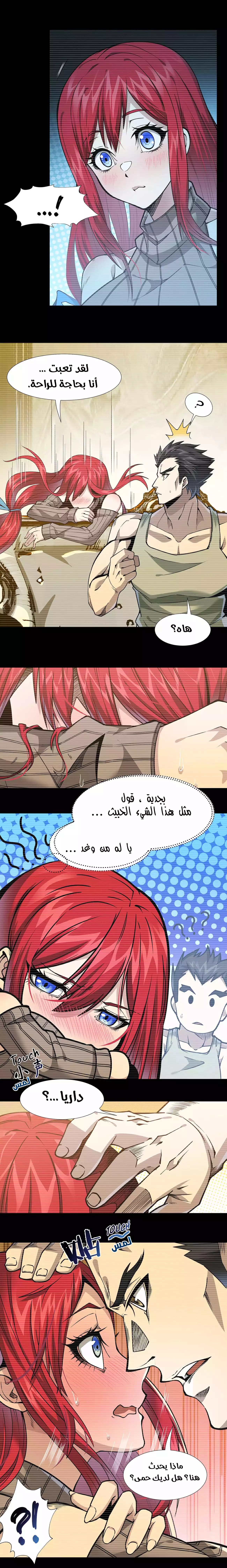 الصفحة 15