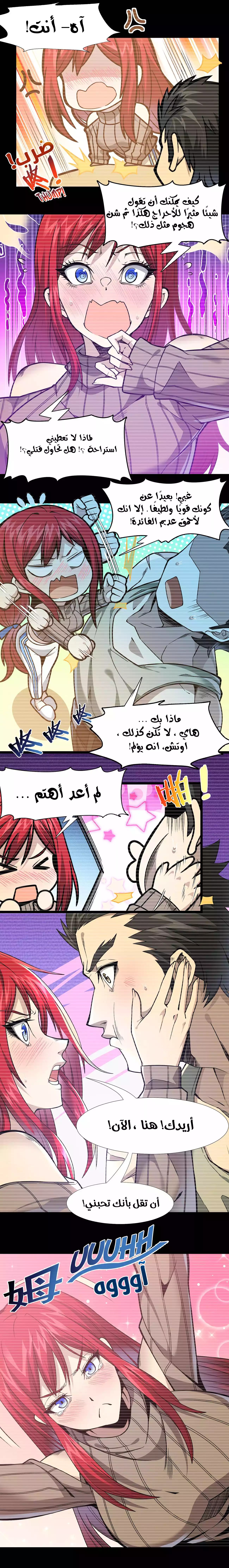 الصفحة 16