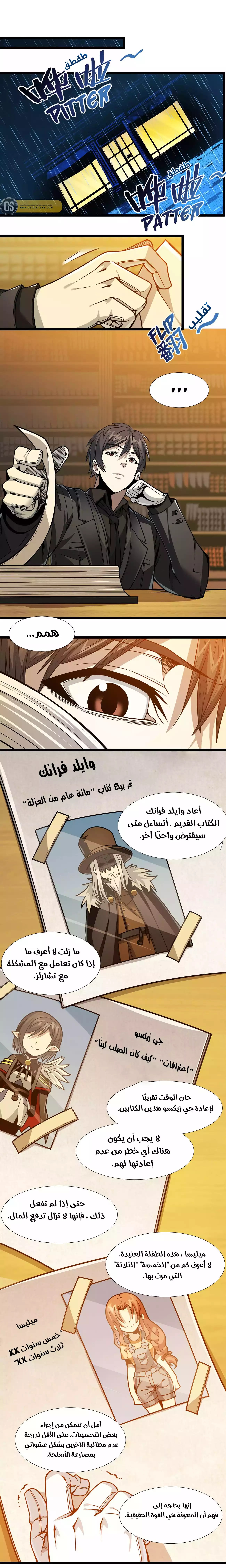 الصفحة 19