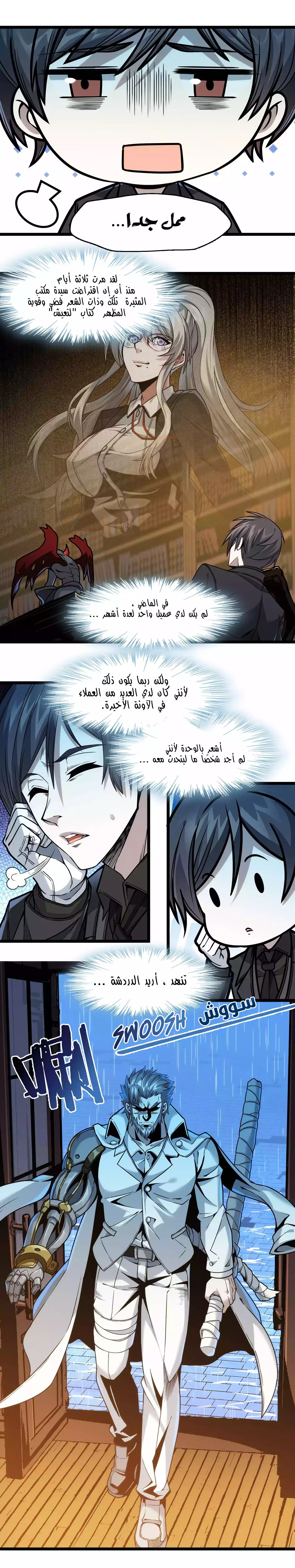 الصفحة 21