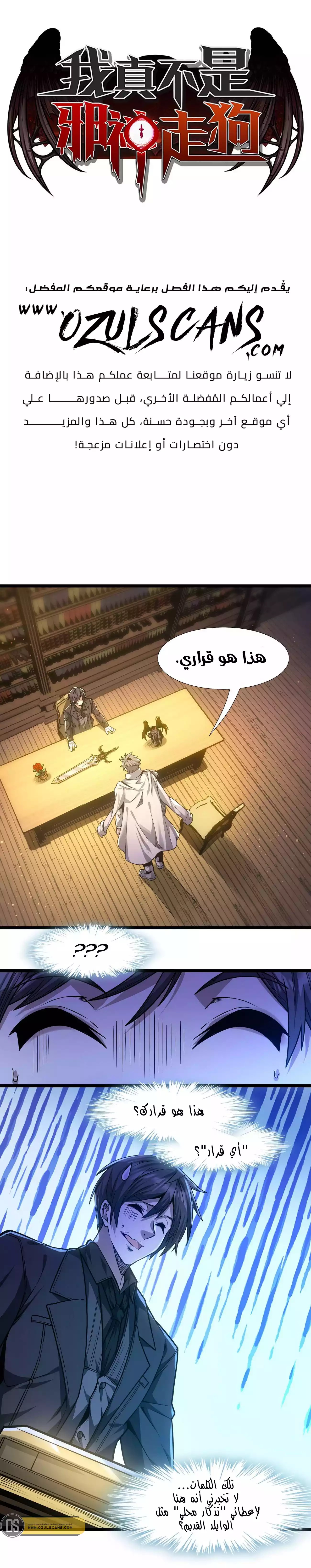 الصفحة 2