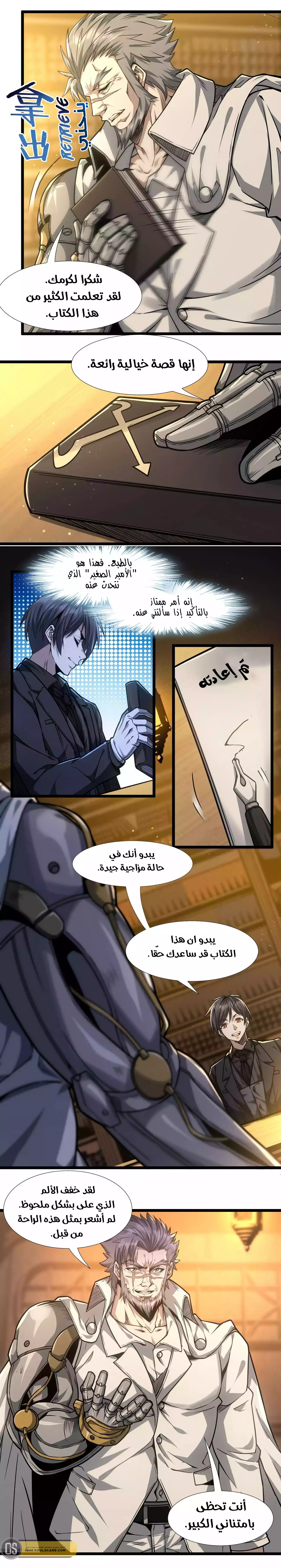 الصفحة 3