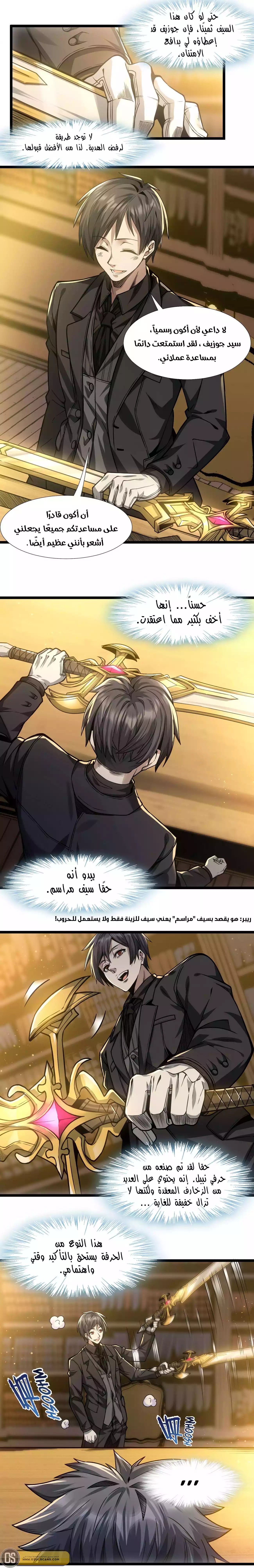 الصفحة 9