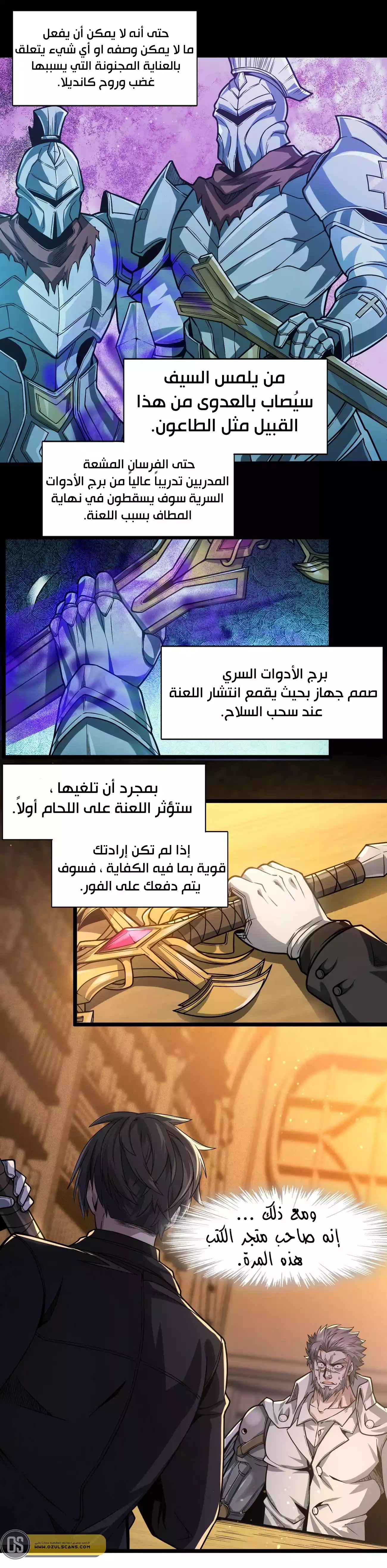 الصفحة 14
