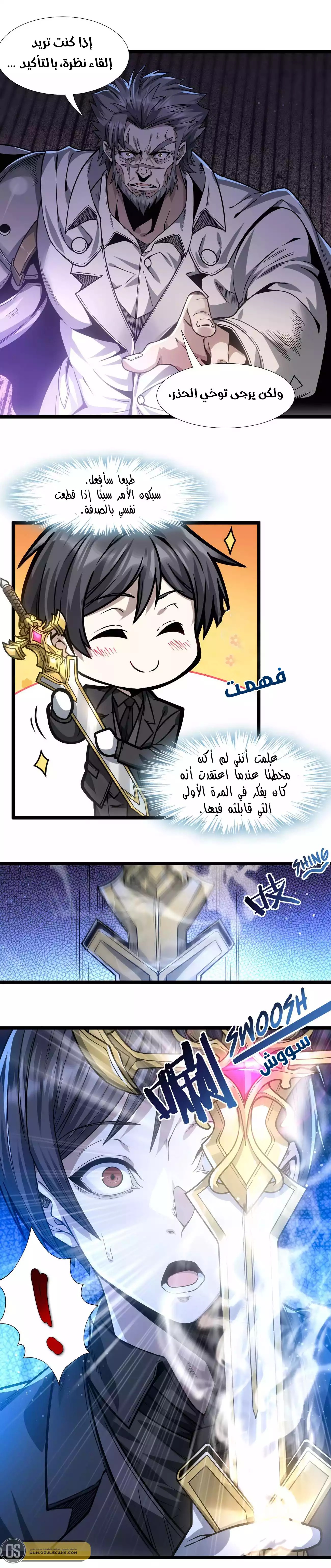 الصفحة 15