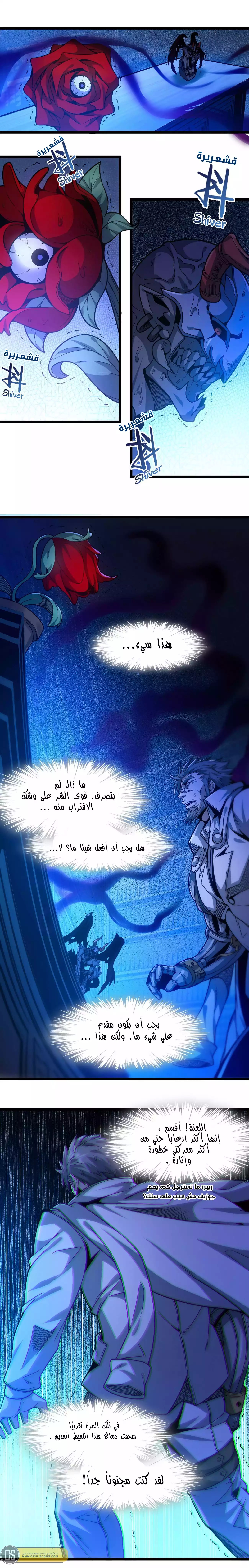 الصفحة 19