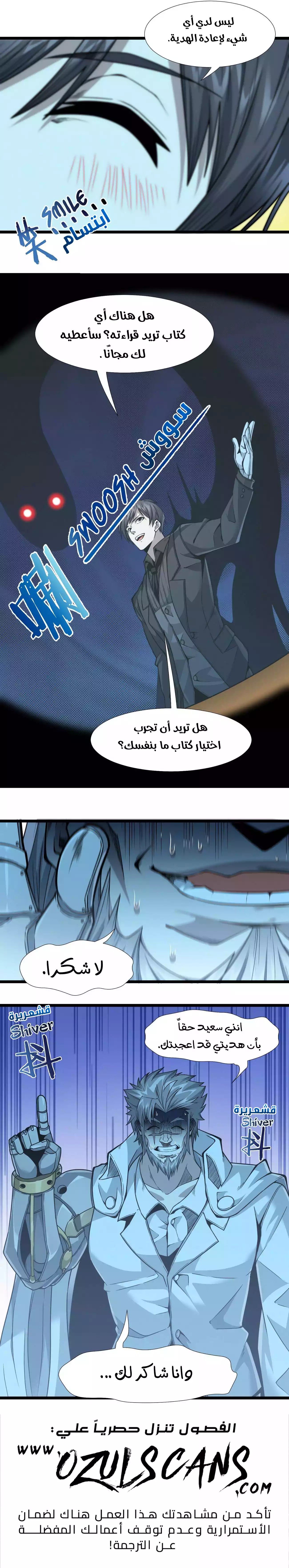 الصفحة 30