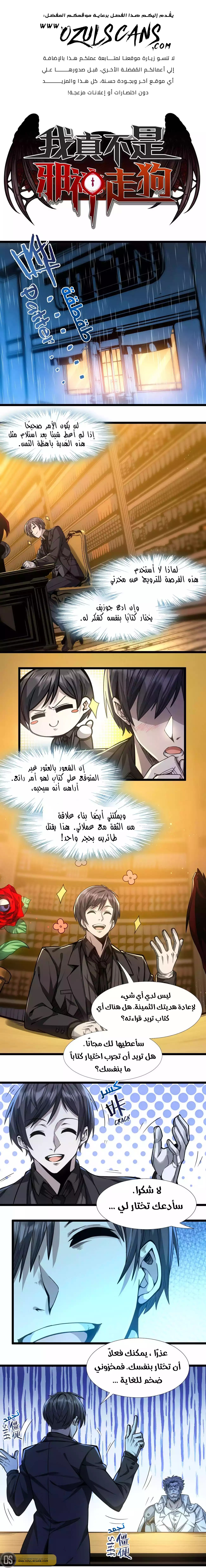الصفحة 1
