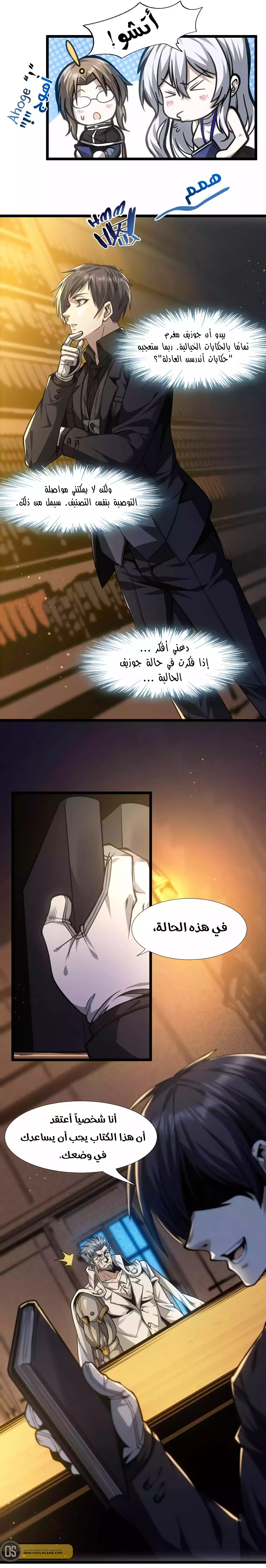 الصفحة 4
