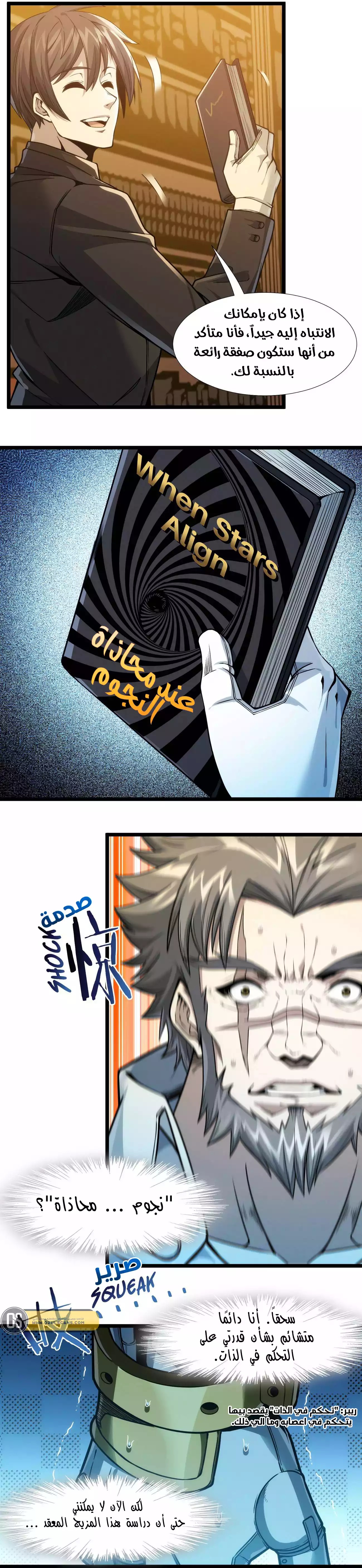 الصفحة 5