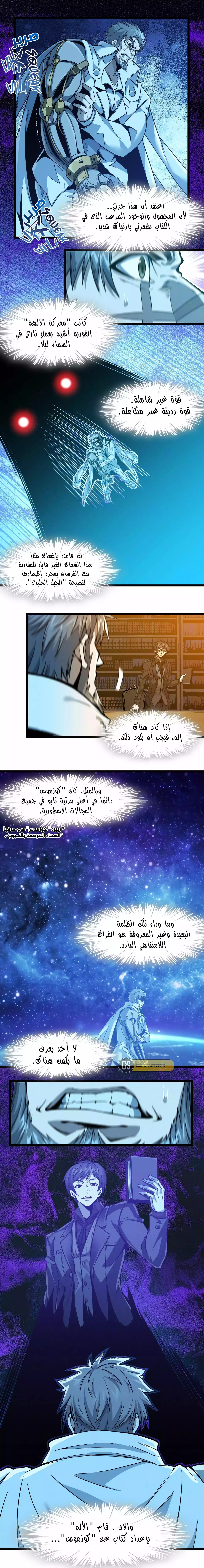 الصفحة 6