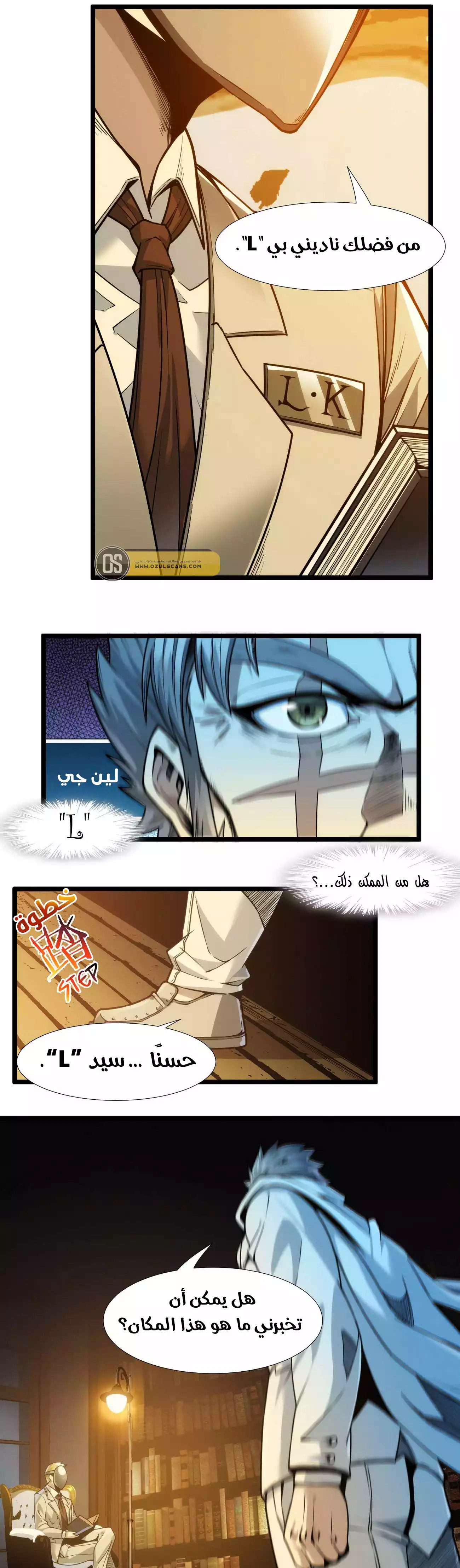 الصفحة 10