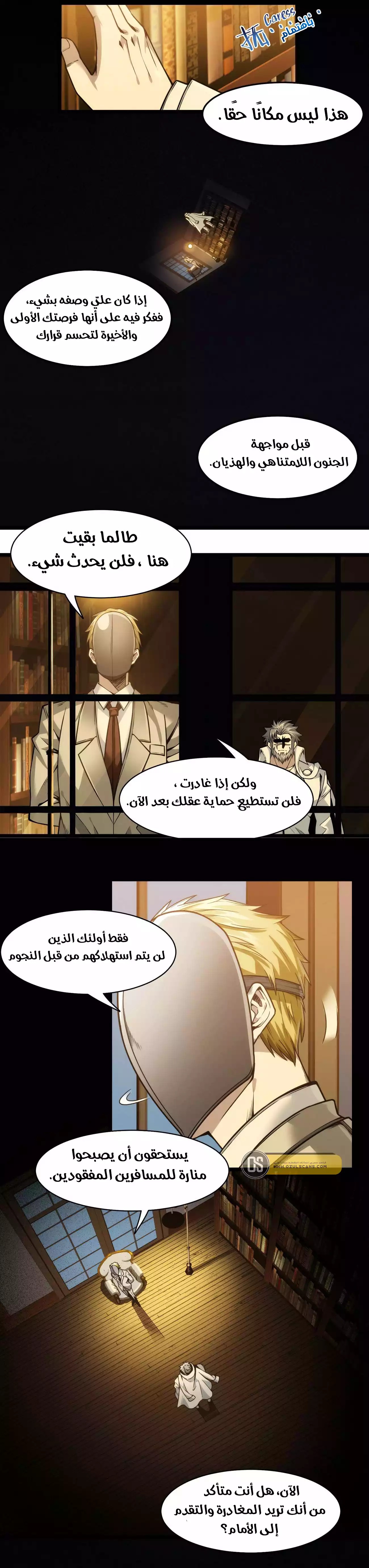 الصفحة 11