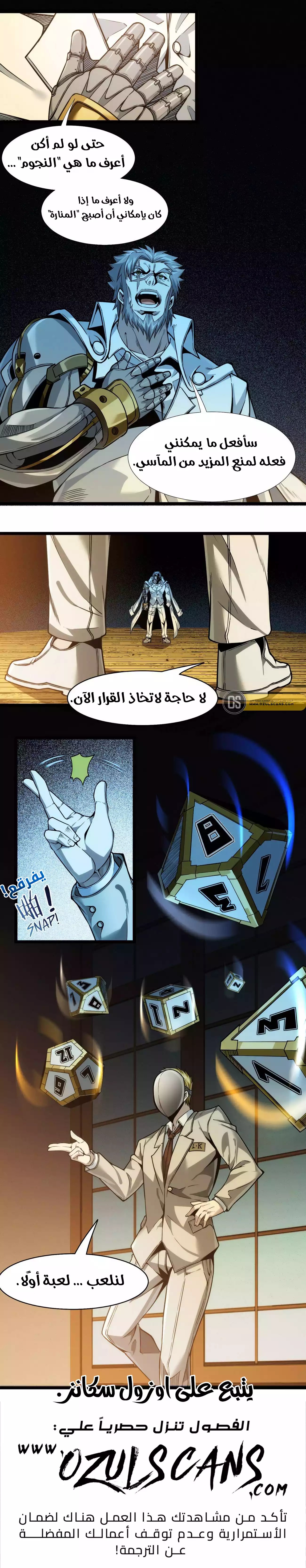 الصفحة 12