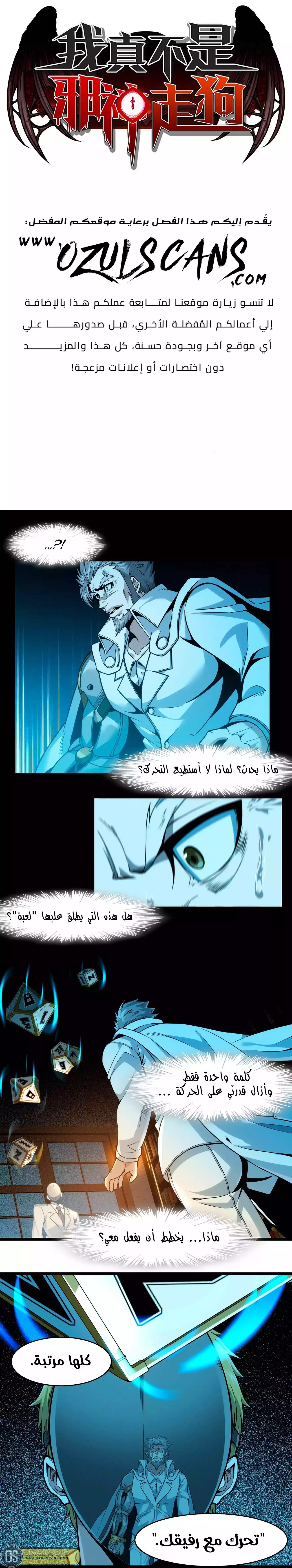 الصفحة 1