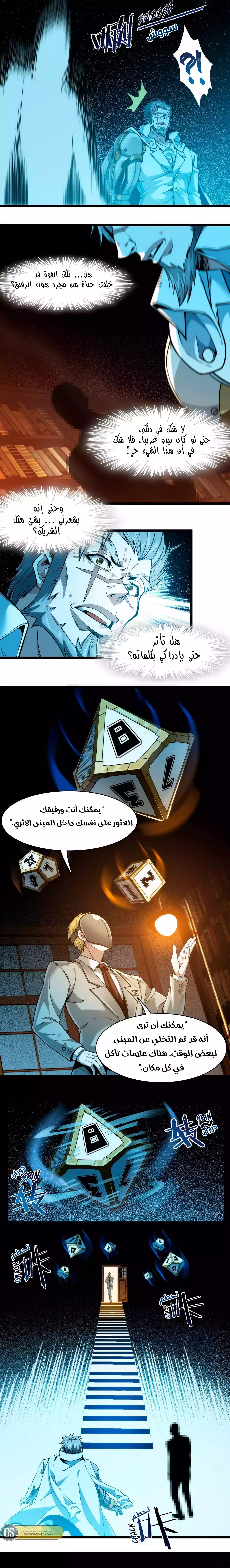 الصفحة 2