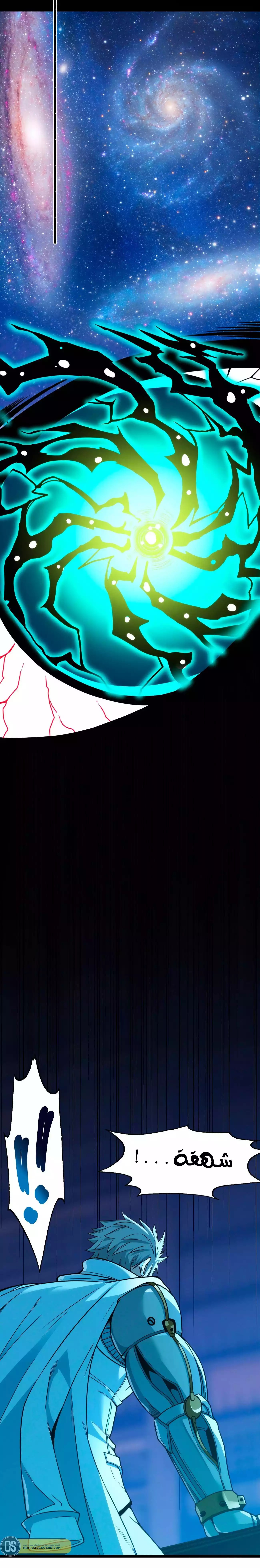الصفحة 10