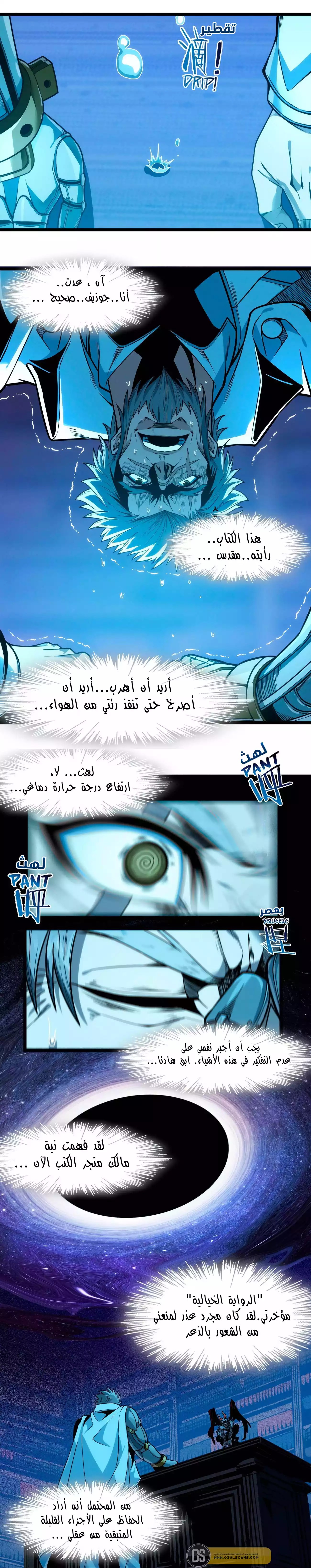 الصفحة 11