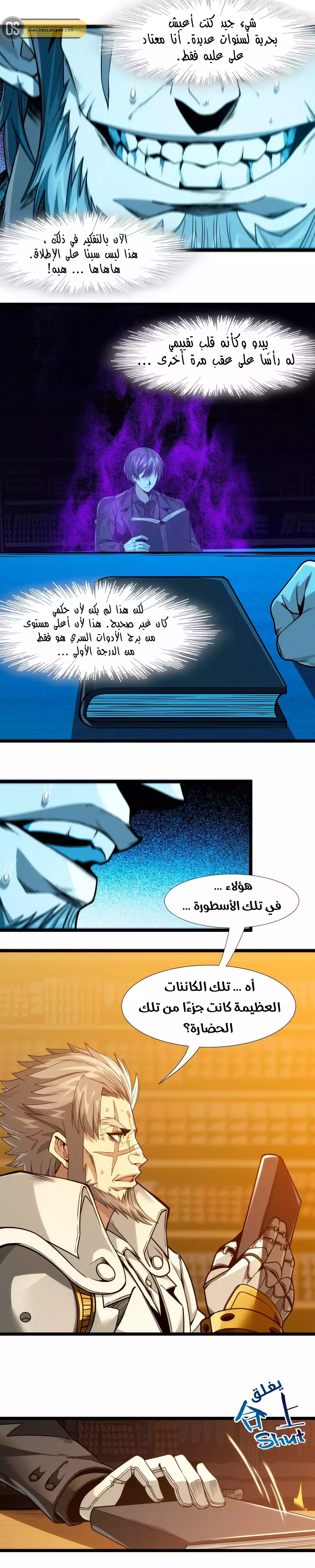الصفحة 12