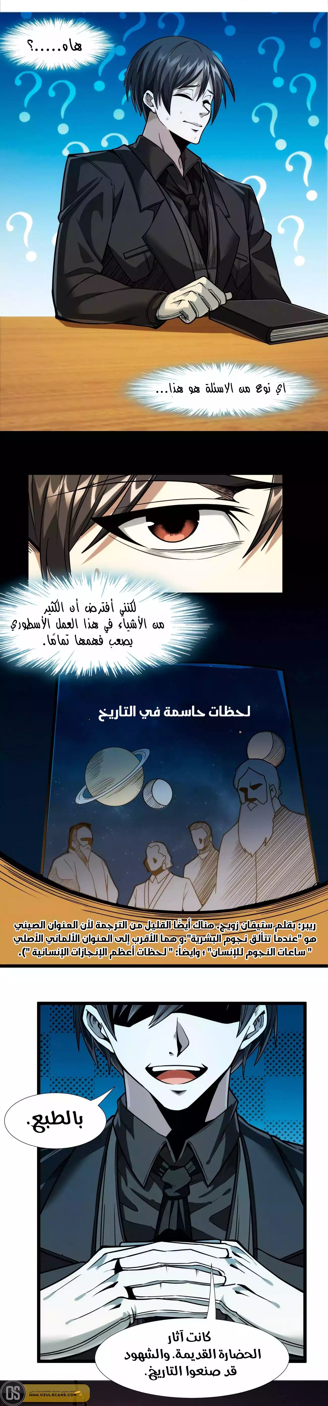 الصفحة 13