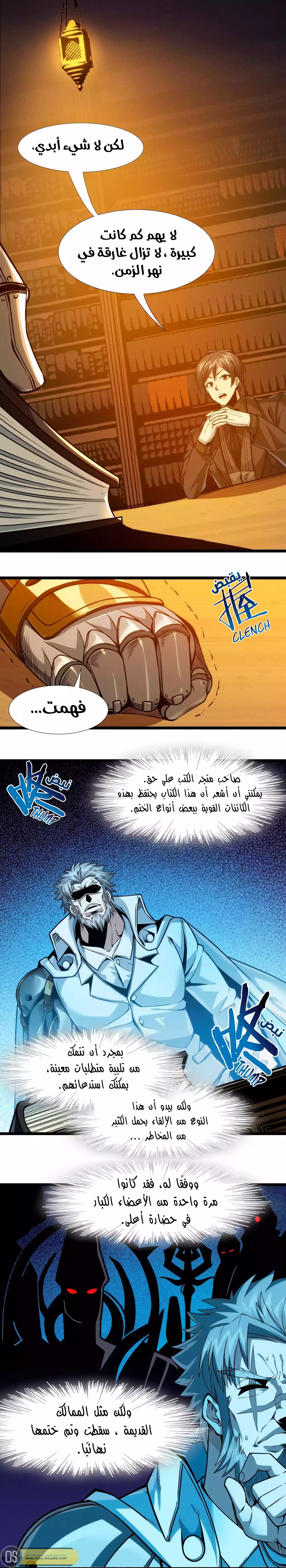 الصفحة 14