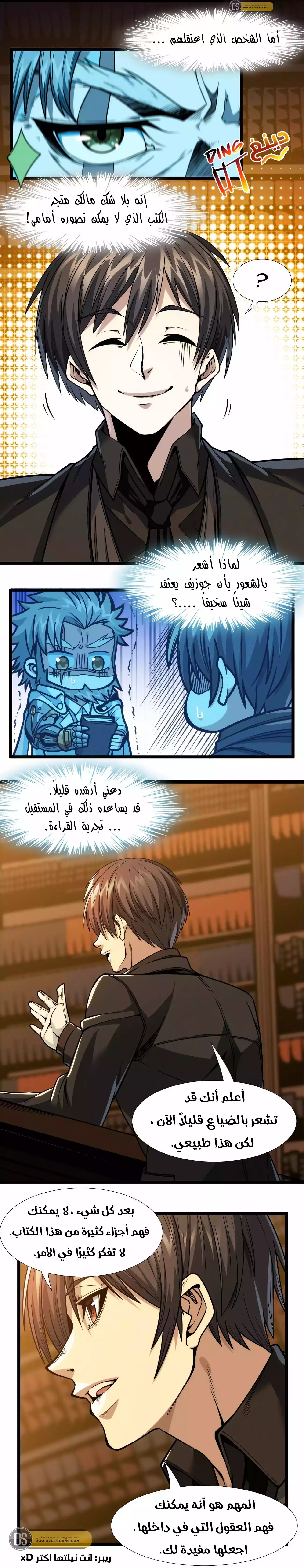 الصفحة 15