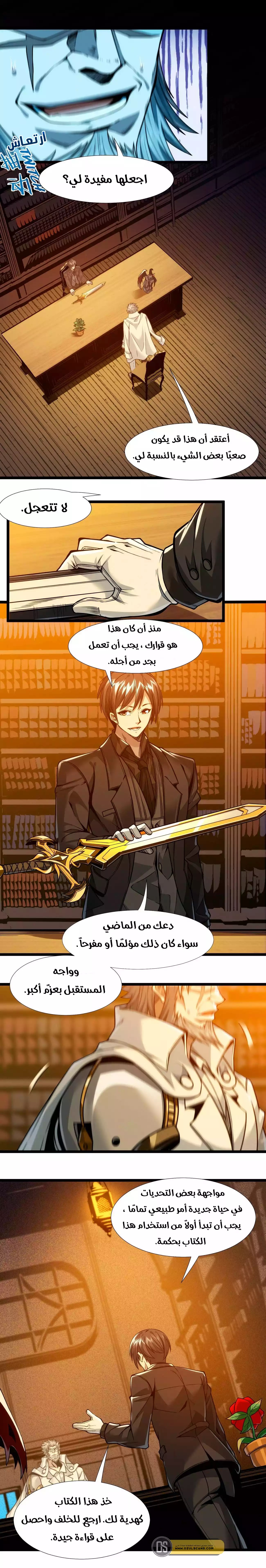الصفحة 16