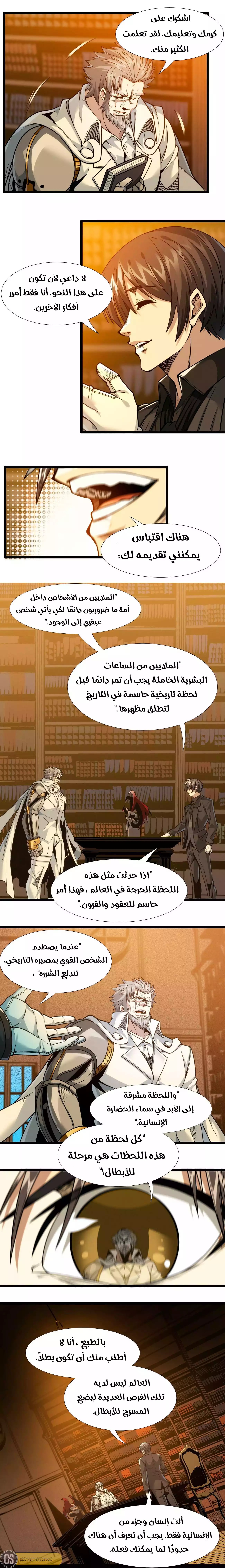 الصفحة 17