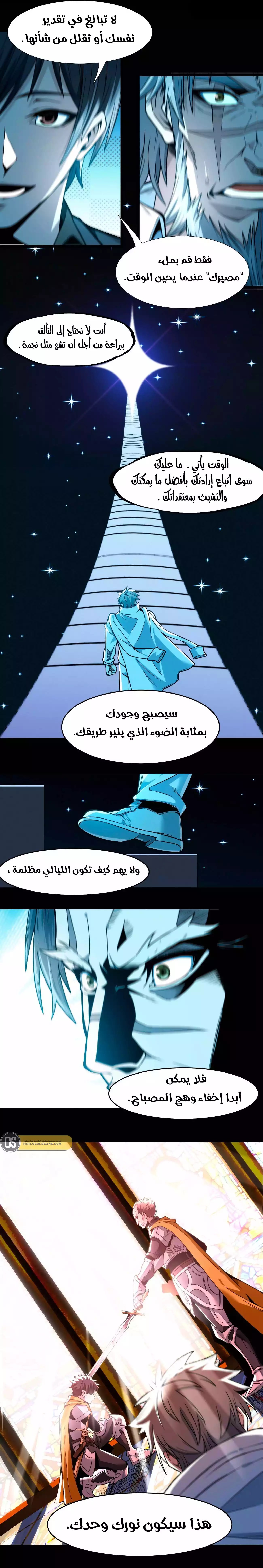 الصفحة 18