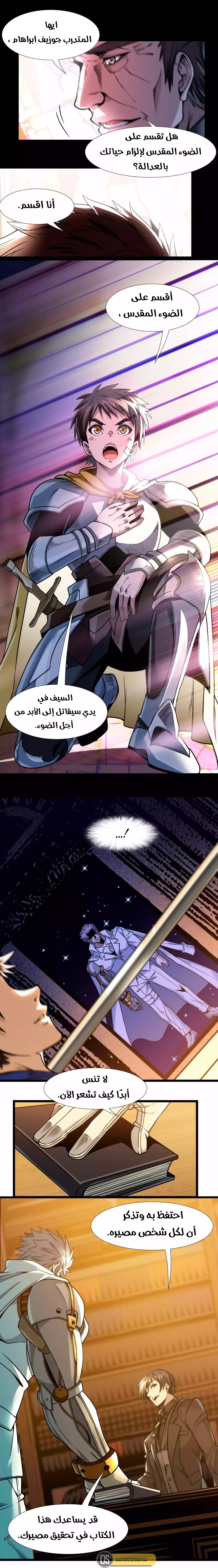 الصفحة 19