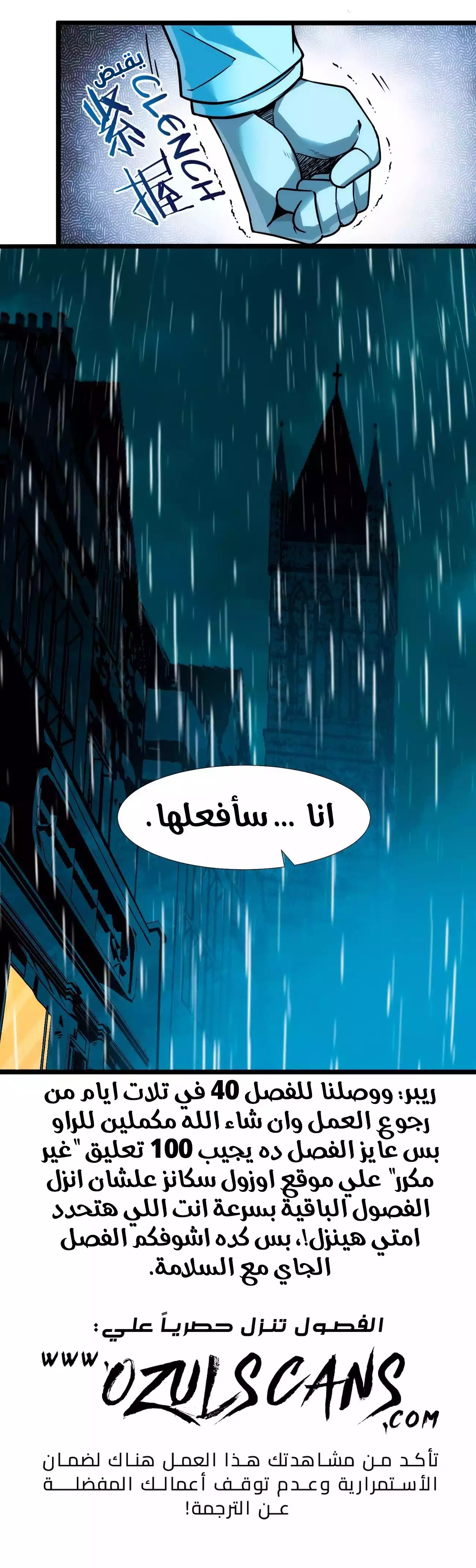 الصفحة 20
