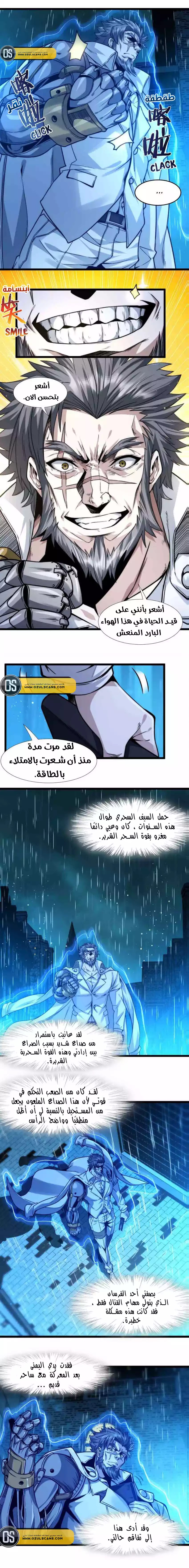 الصفحة 3