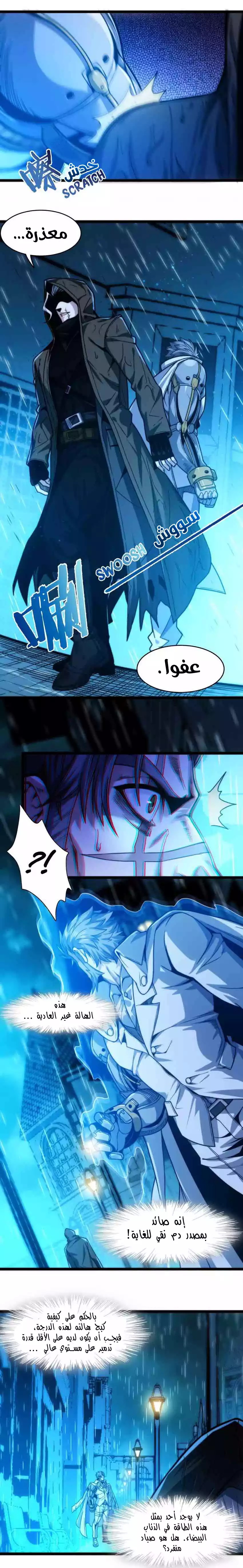 الصفحة 5