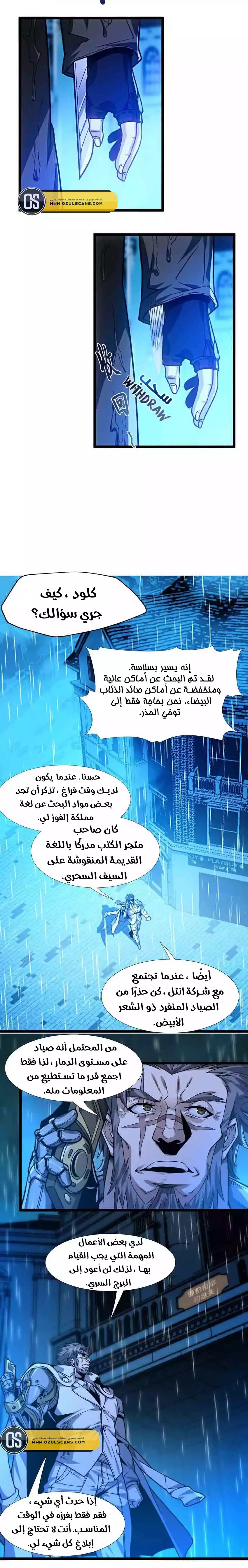 الصفحة 7