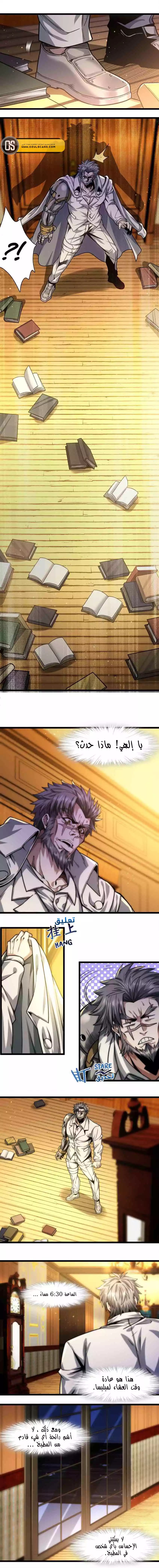 الصفحة 9