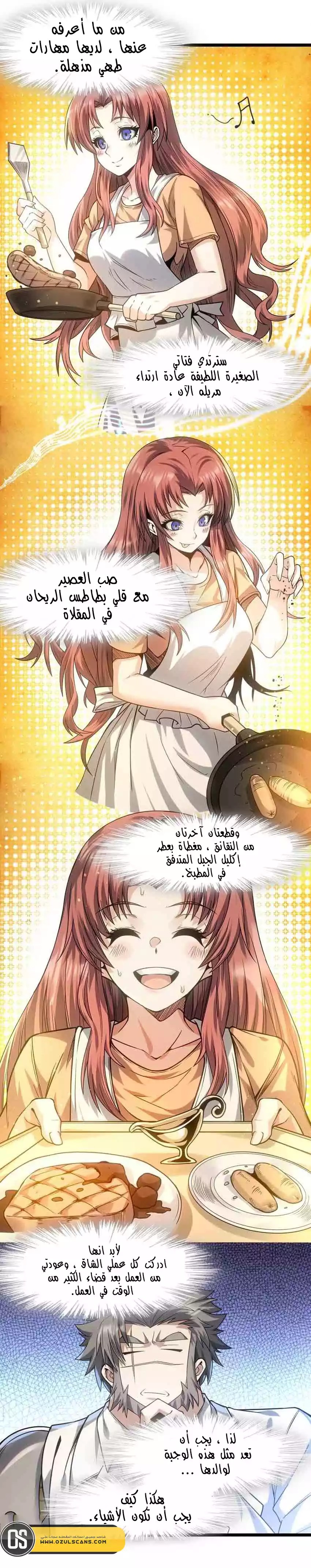 الصفحة 10